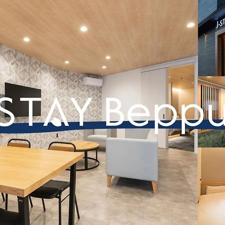 J-Stay Beppu Indigo Εξωτερικό φωτογραφία
