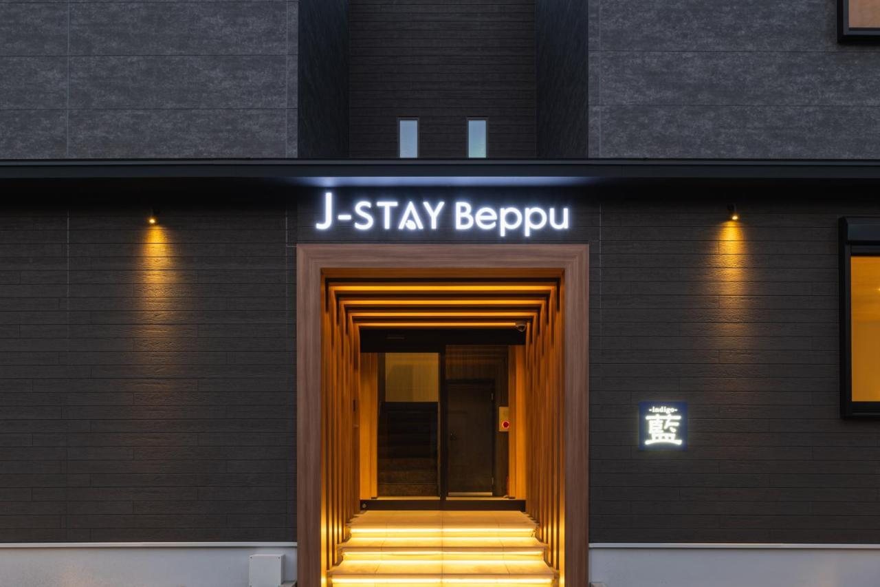J-Stay Beppu Indigo Εξωτερικό φωτογραφία