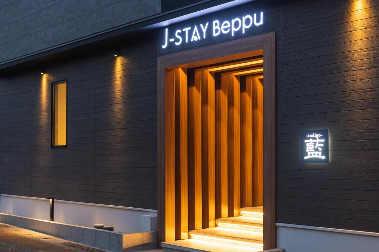 J-Stay Beppu Indigo Εξωτερικό φωτογραφία